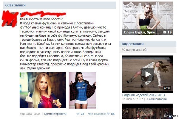 http://cs6.pikabu.ru/post_img/2015/04/07/9/1428421191_857913226.jpg