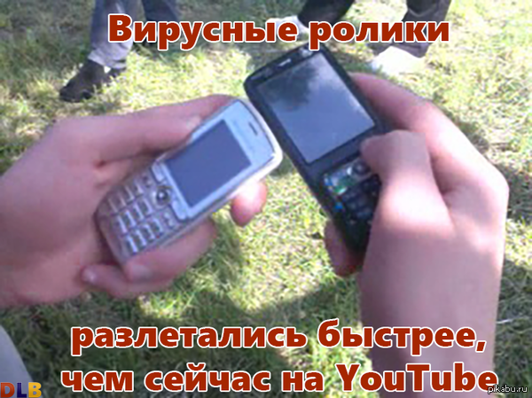 Ик телефон Ик телефон