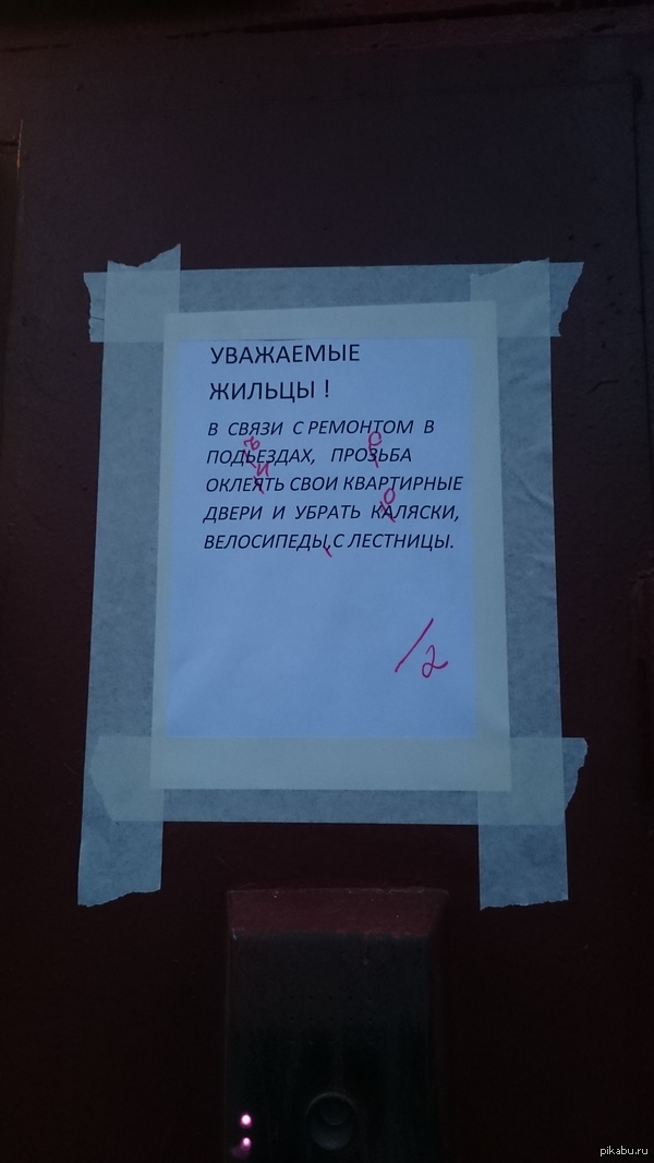 1430847198_446542655.JPG