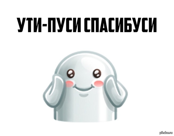 Как ответить на комплимент ты красивая от девушки Как ответить на комплимент ты красивая от девушки