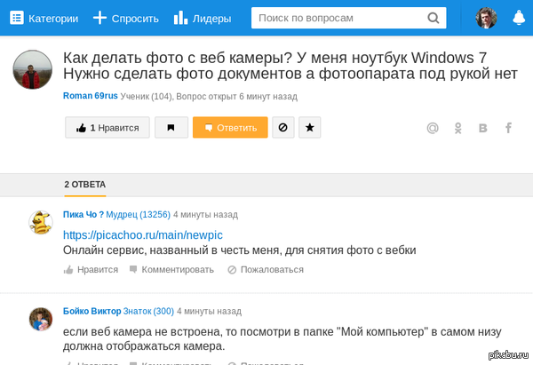 Как сделать чтобы показывалось время в чате самп Как сделать чтобы показывалось время в чате самп