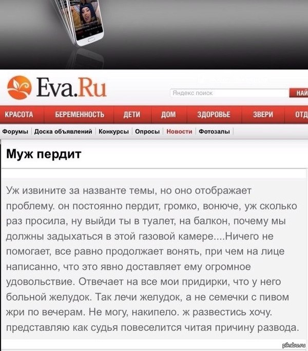 Молот тора капли купить в аптеке ярославля picture 3