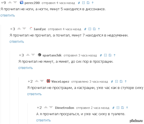 как всегда коменты Пикабу