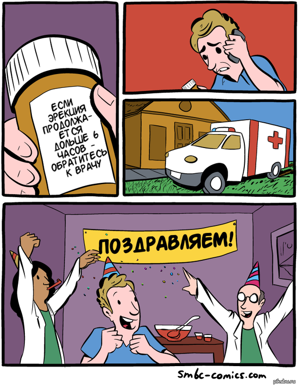 1437073052_234510261.png