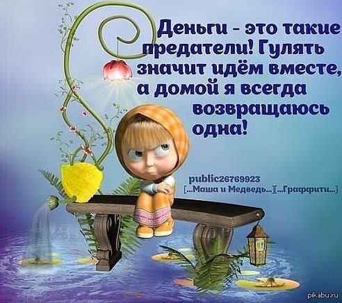 Пожелания перед операцией для поднятия духа81