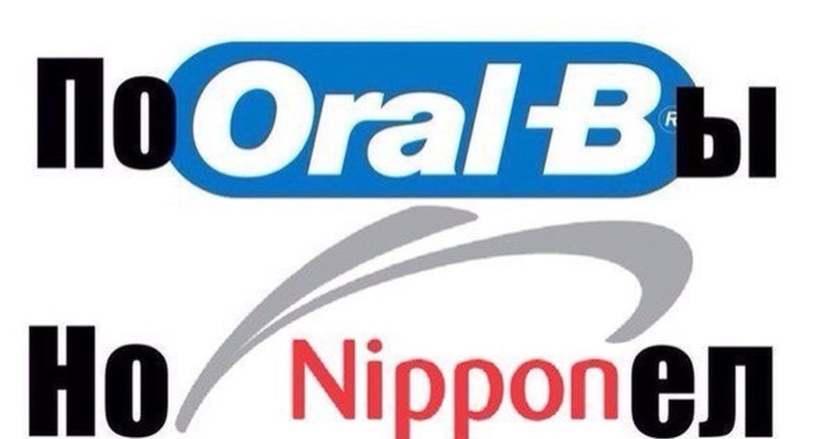 Oral nympho