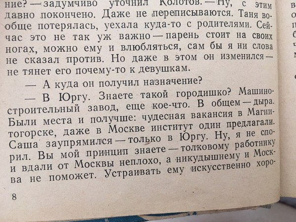 Лежала связанная рассказы Лежала связанная рассказы