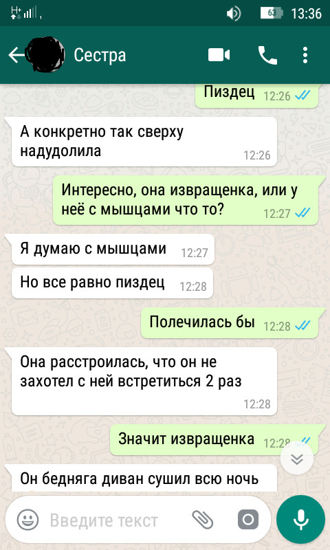 Секс Интим Вконтакте