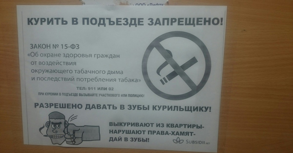 Соседка Не Против Секса