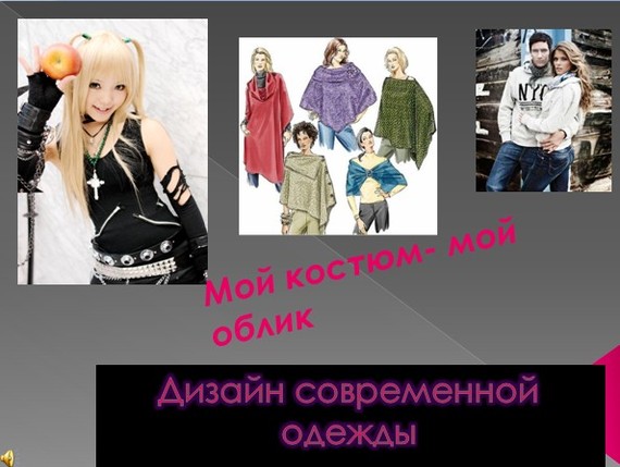 Ушиблено рваная рана нижней губы Ушиблено рваная рана нижней губы