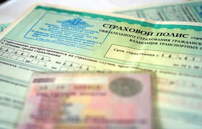 Как вернуть остаток страховки осаго при продаже автомобиля 3 НДФЛ - Образец. Примеры заполнения