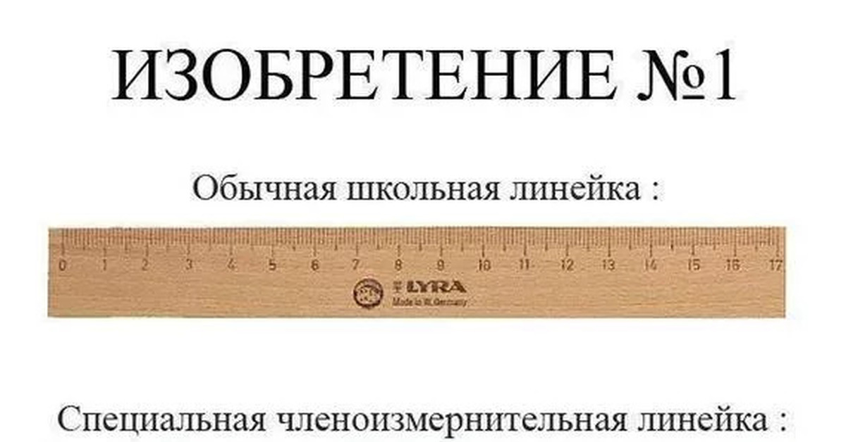 Молодым русским телкам измеряют глубину пизды разными способами