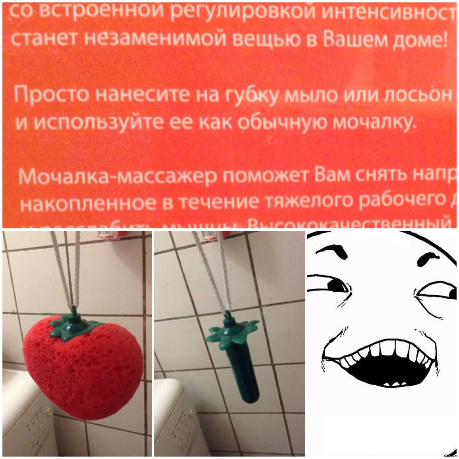 Стих к подарку губка 8
