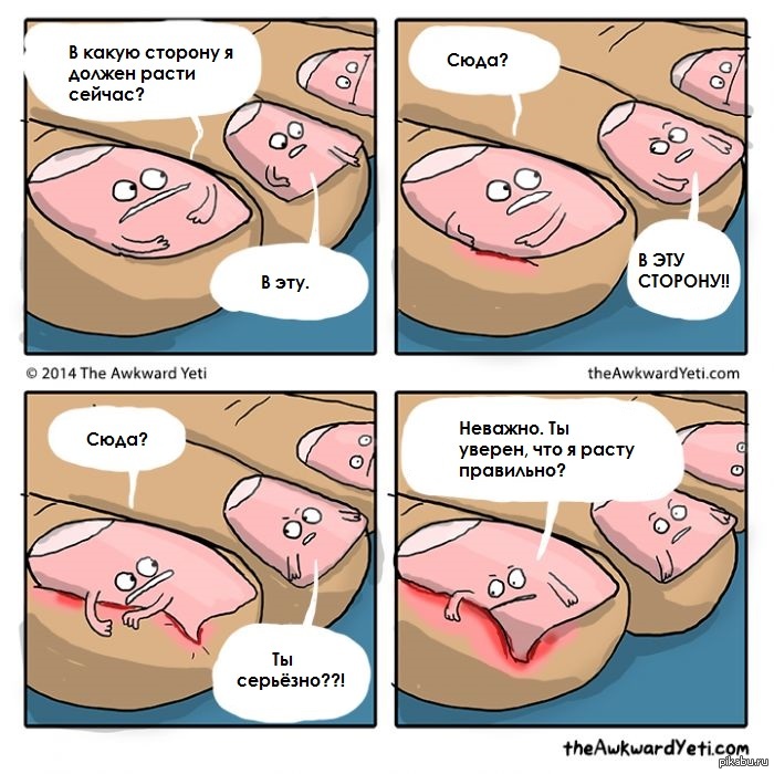 Головная боль во время беременности как с ней справиться