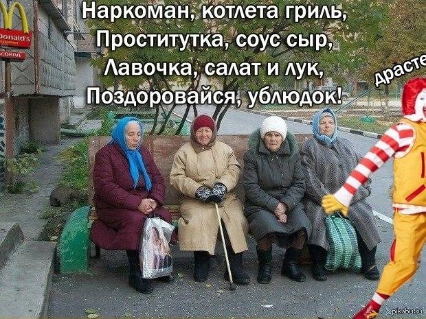 Дешевые Проститутки М Бабушкинская