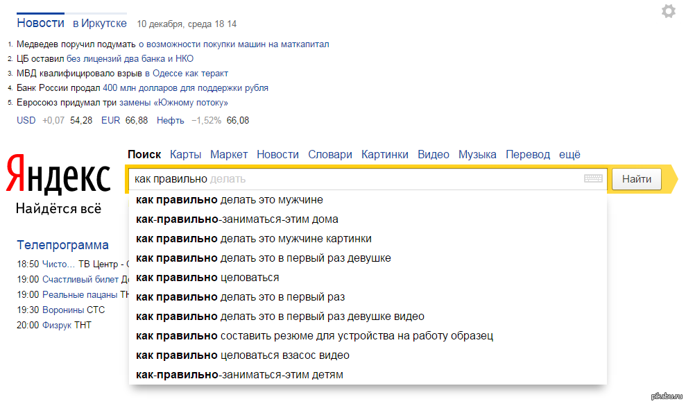 Русское видео куннингилиус 3