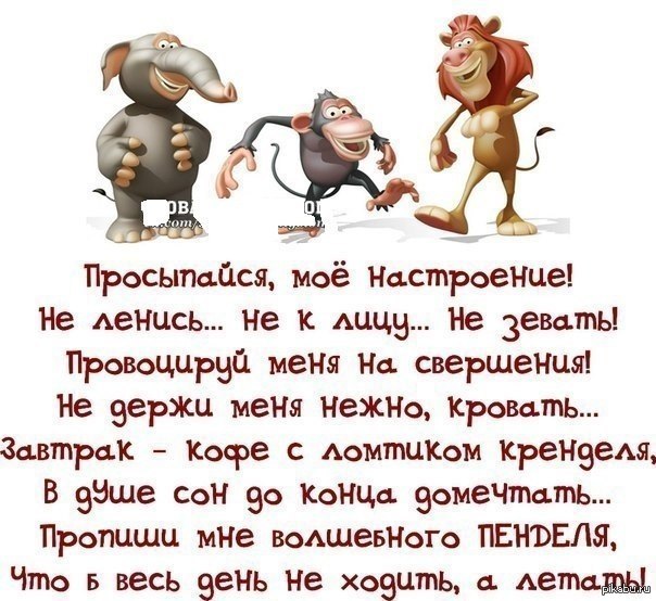 Поздравления Со Смыслом И Юмором Проза