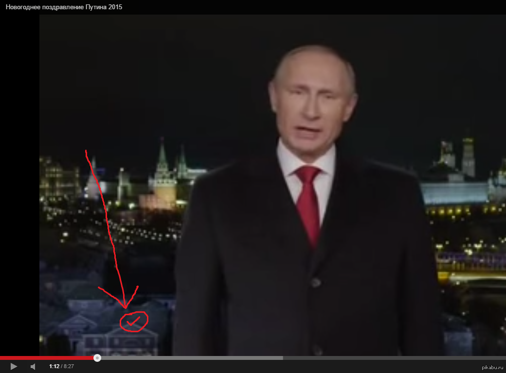 Официальное Новогоднее Поздравление Путина