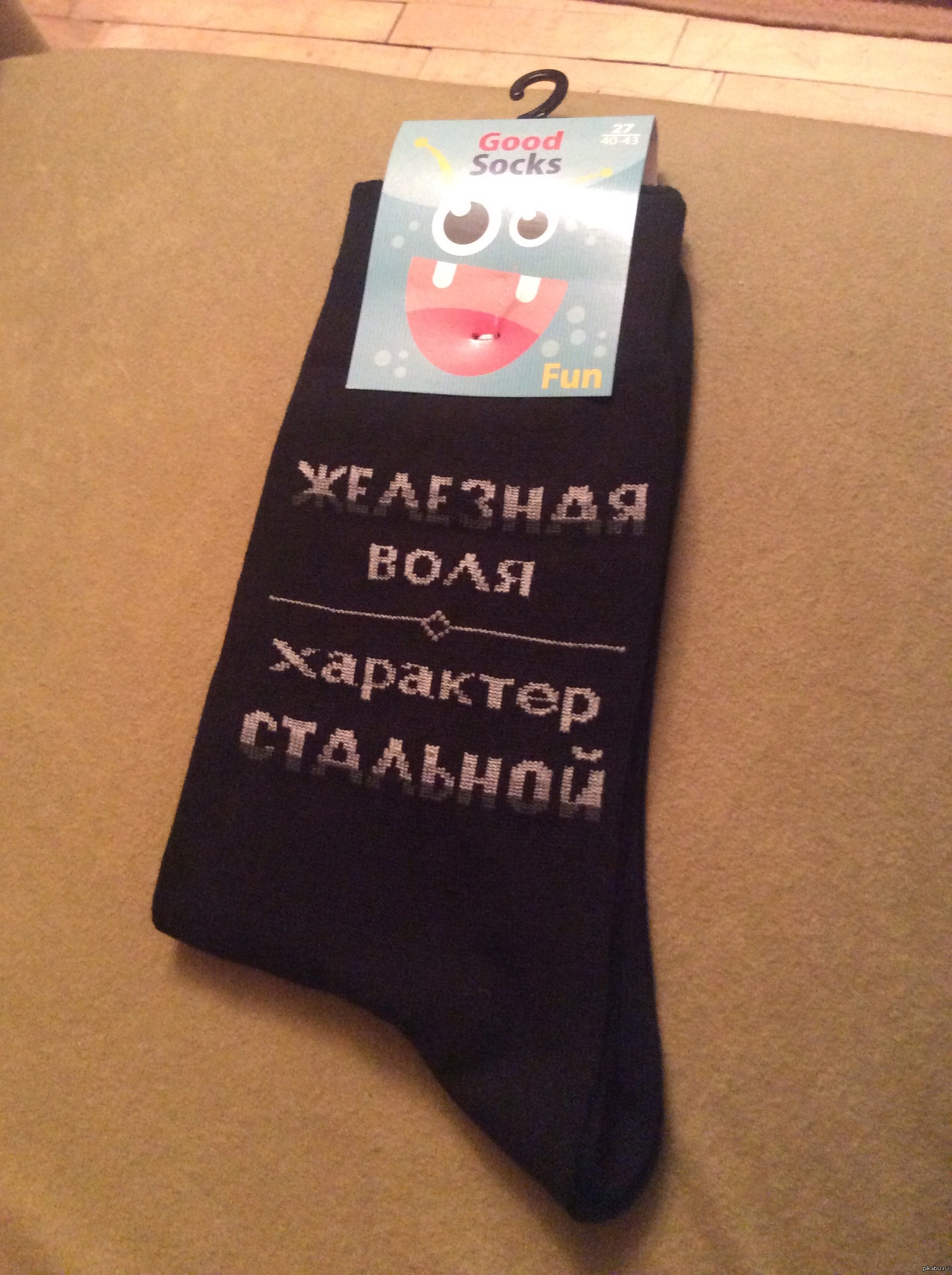 Идеальный подарок для мужа Идеальный подарок для мужа