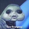 PapayIvan