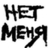 netmenia