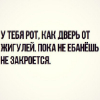 Sleepknot