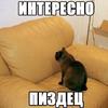 Аватар пользователя guignole