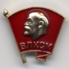 VLKSM
