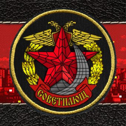 SovietPLYuSH