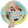 ������ ������������ PerspektivaShow