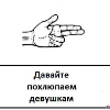 ������ ������������ HlupHlupEpta