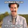 kastbljib1