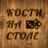 фосфены что это такое простыми словами. Смотреть фото фосфены что это такое простыми словами. Смотреть картинку фосфены что это такое простыми словами. Картинка про фосфены что это такое простыми словами. Фото фосфены что это такое простыми словами
