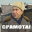 IvanNumberThree