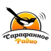 Сарафанное радио контакты. Сарафанное радио. Сарафанное радио картинки. Сарафанное радио рисунок. Сарафанное радио прикол.