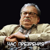 ������ ������������ ChudiskoZWarpy