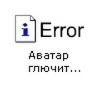 ������ ������������ error911