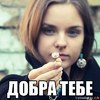 obormotik