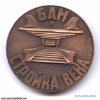 ������ ������������ BAMovec