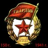 ������ ������������ BossOnogiy