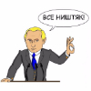 romole