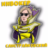 InvokerSunstrike