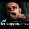 ������ ������������ Enmtesosredom