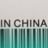 INCHINAGIFT