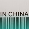 INCHINAGIFT