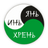 Что случилось в дагомысе. Смотреть фото Что случилось в дагомысе. Смотреть картинку Что случилось в дагомысе. Картинка про Что случилось в дагомысе. Фото Что случилось в дагомысе