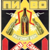 ������ ������������ itemik