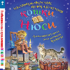 KoshkaNusia