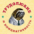 Mishalevic