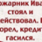 Alexxxaska